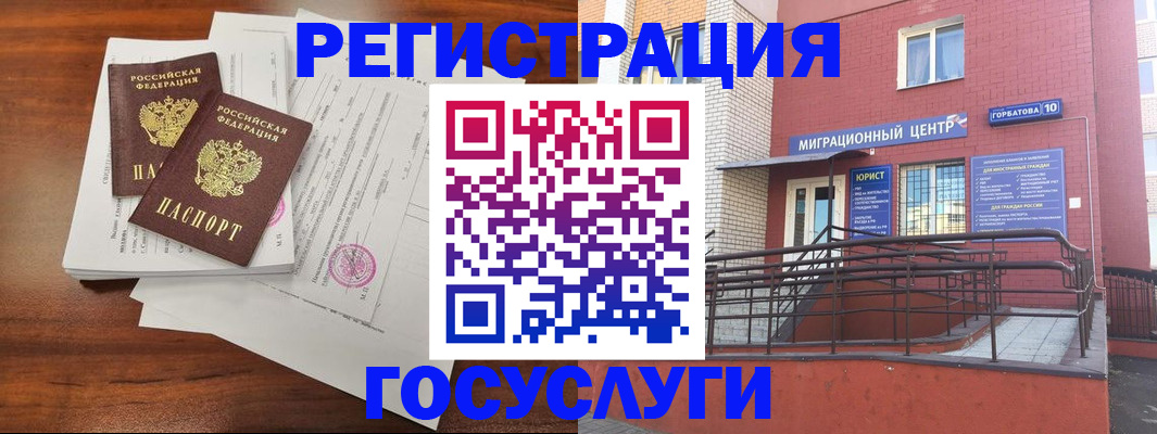 прописка для кредита в Красноперекопске