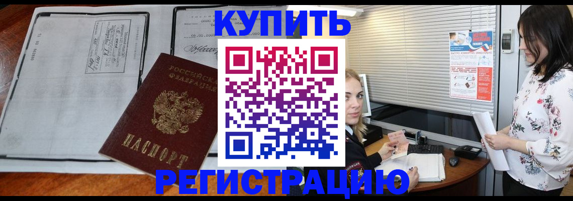 регистрация для школы в Красноперекопске